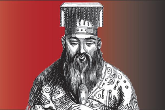 Music Festival in Honor of Confucius