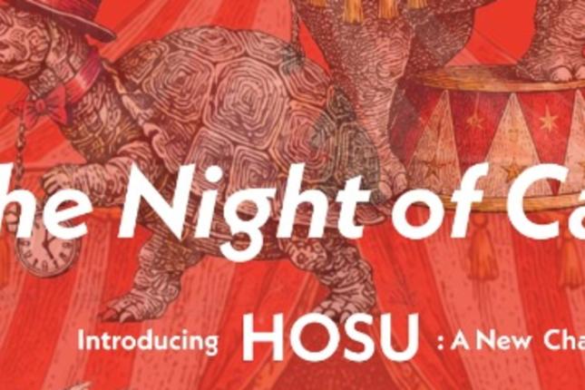 HOSU Debut Concert at Nichols Concert Hall